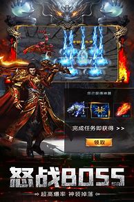 新开传奇变态私服407
